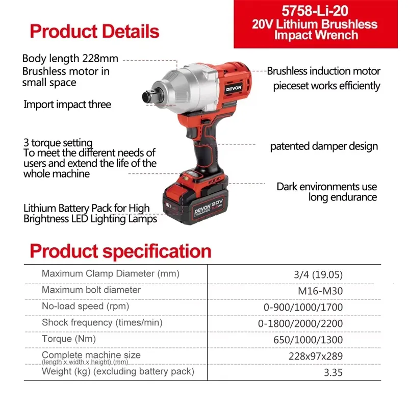 Devon 20V large torque three t - Wrench Set 评论和价格
