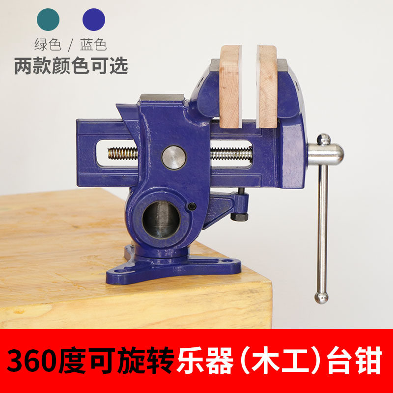 Musical Instrument Pliers Wood - Pliers 评论和价格