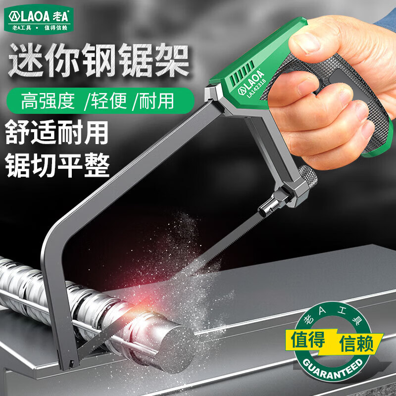 LAOA Mini Hacksaw 6 Inch Frame - Hacksaw 评论和价格