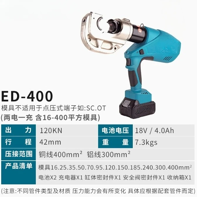 Electric hydraulic pliers rech - Pliers 评论和价格