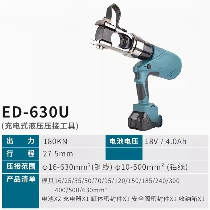 Electric hydraulic pliers rech - Pliers 评论和价格
